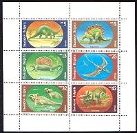 Dinosaurs: Mint Sheet of 6 StampsBulgaria, 1990
